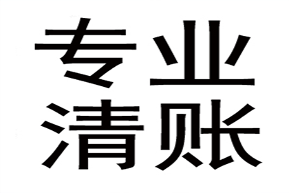 逾期无力还款，有钱怎么办？